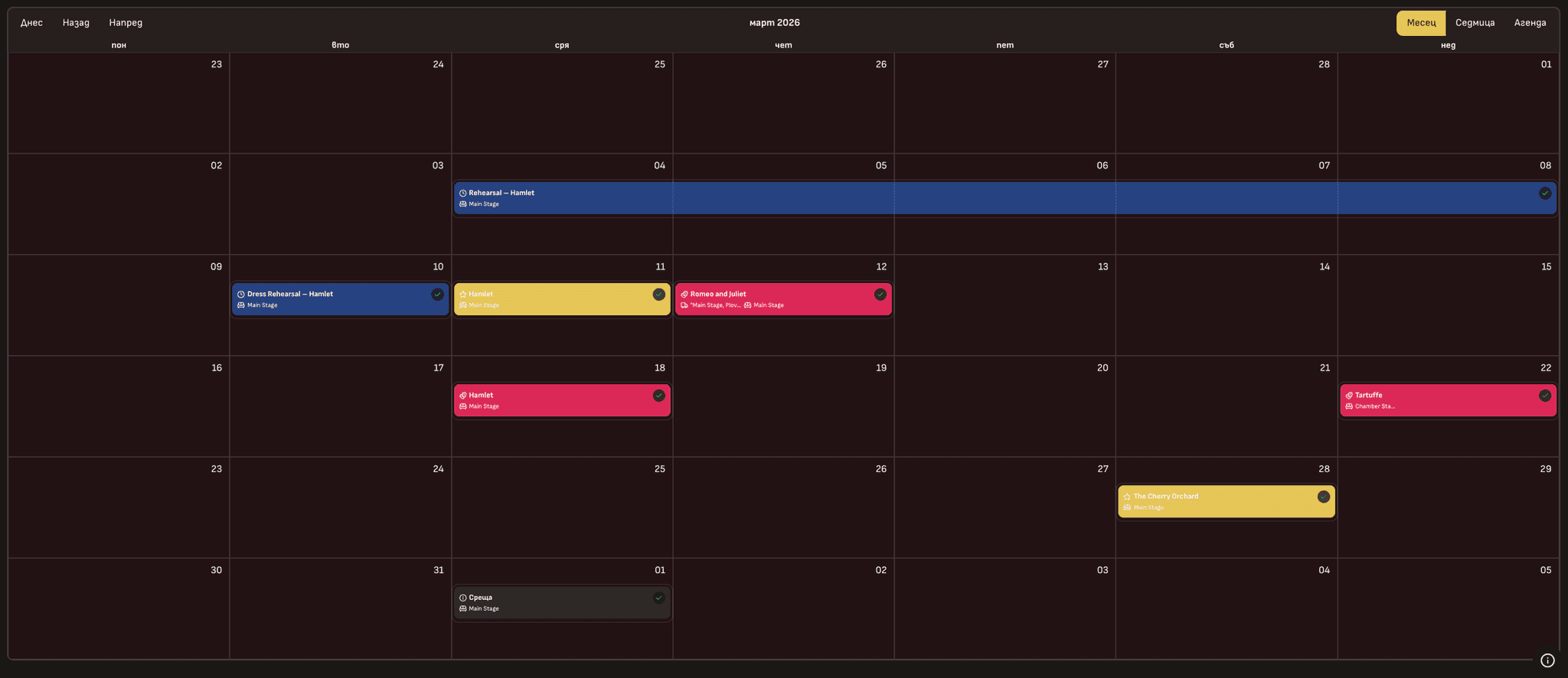 Calendar